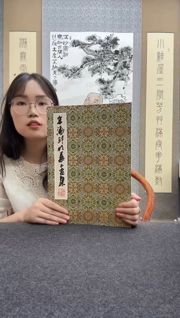 书法宋涛   邱明华