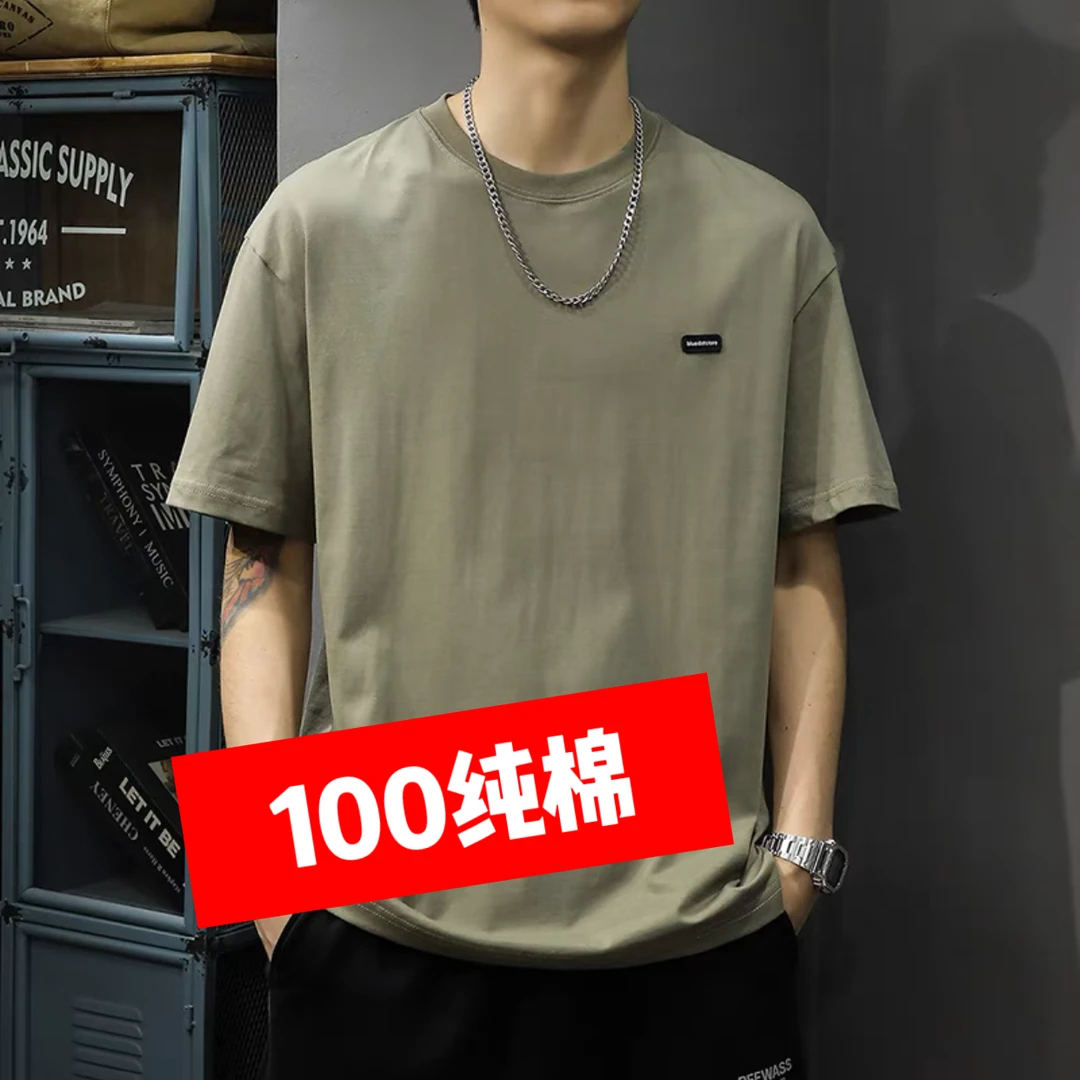 100棉纯棉重磅新疆棉圆领短袖t恤男女同款潮流情侣宽松-新款胸标