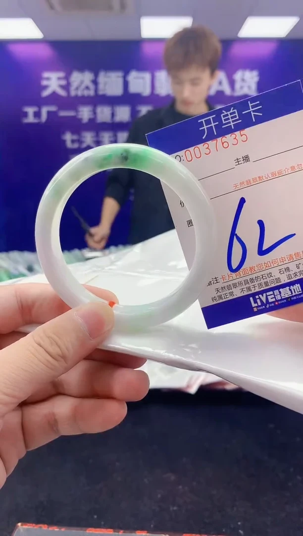 未镶嵌手镯翡翠AAAAAAAAAAAA3333