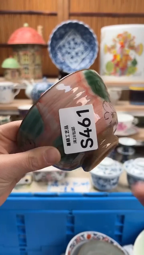 瓷片寒461  S满28包邮 不满找客服延迟发货