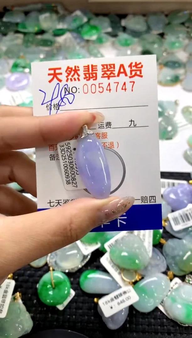 颈饰18K金镶嵌翡翠1