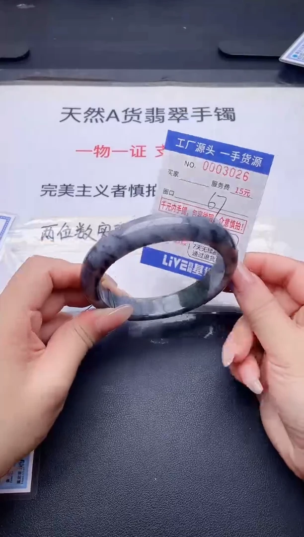 未镶嵌手镯翡翠翡翠手镯未镶嵌