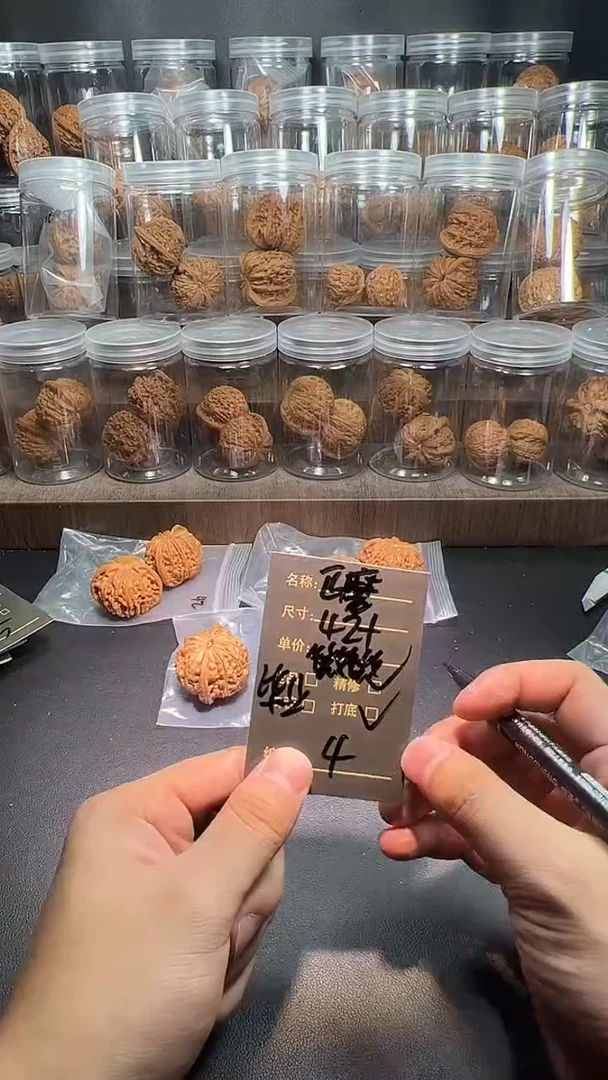 把件文玩核桃4磨盘