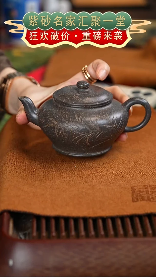 茶壶紫砂宜兴紫砂