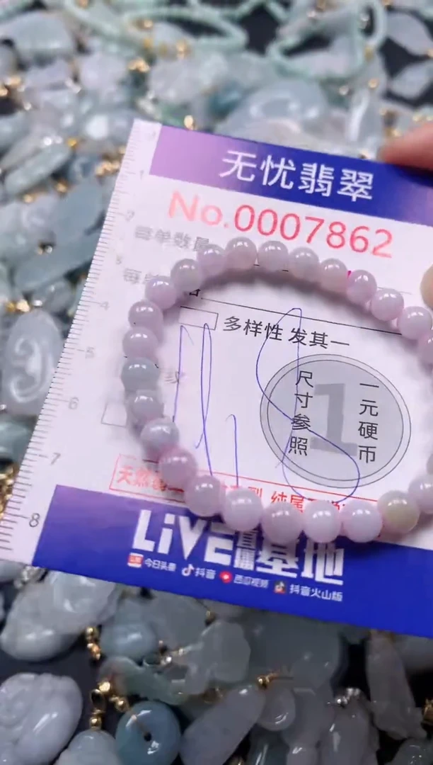 吊坠(不含链)未镶嵌翡翠7862
