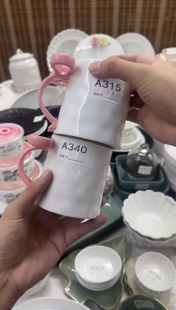 瓷【2个装12.9】蝴蝶结马克杯