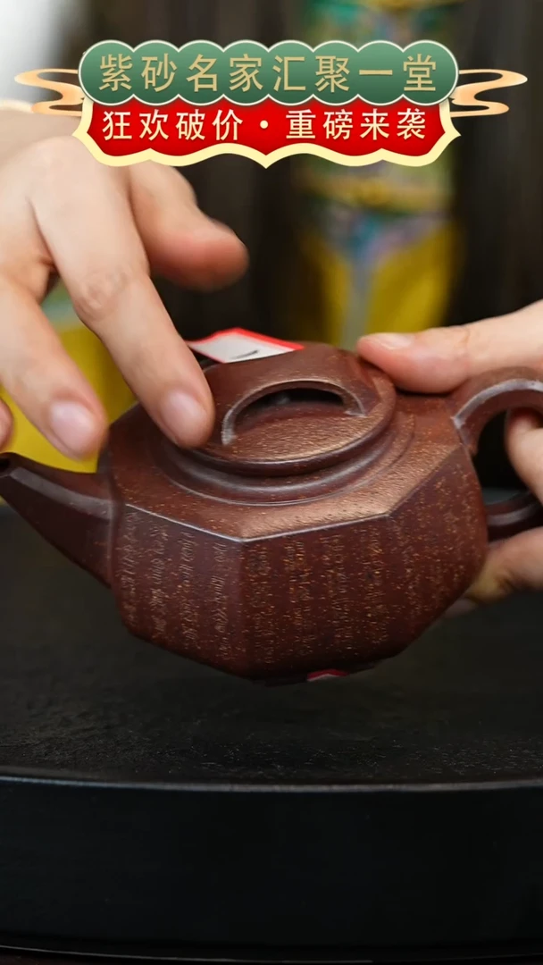 茶壶紫砂宜兴紫砂