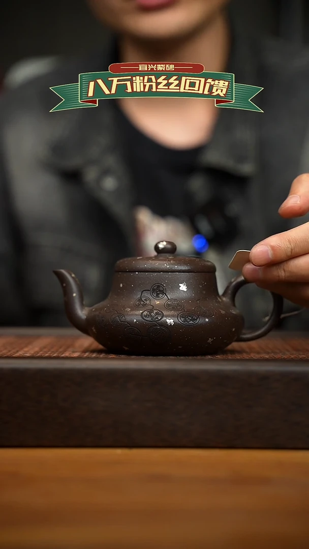 茶壶紫砂宜兴原矿 紫砂手工紫砂壶容量200cc