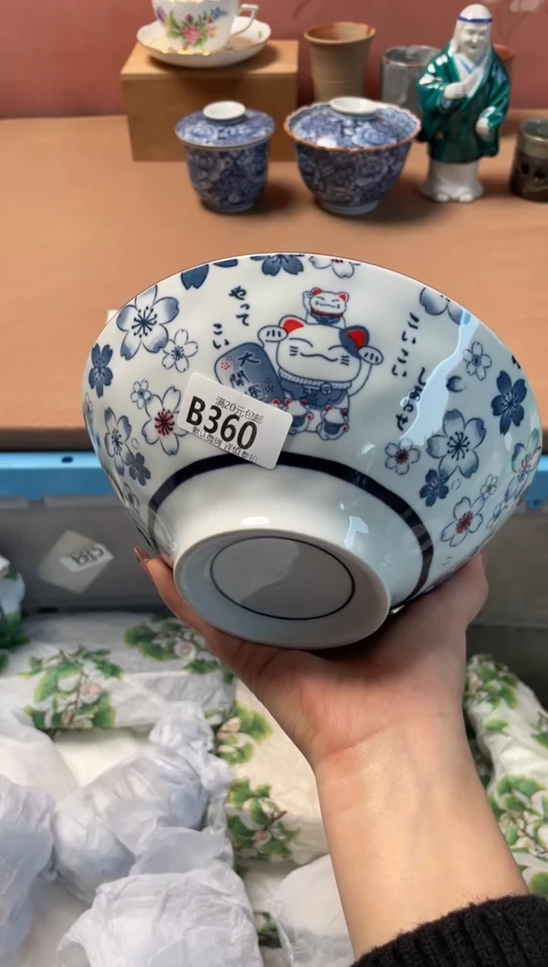 瓷片瓷器瓷器B360