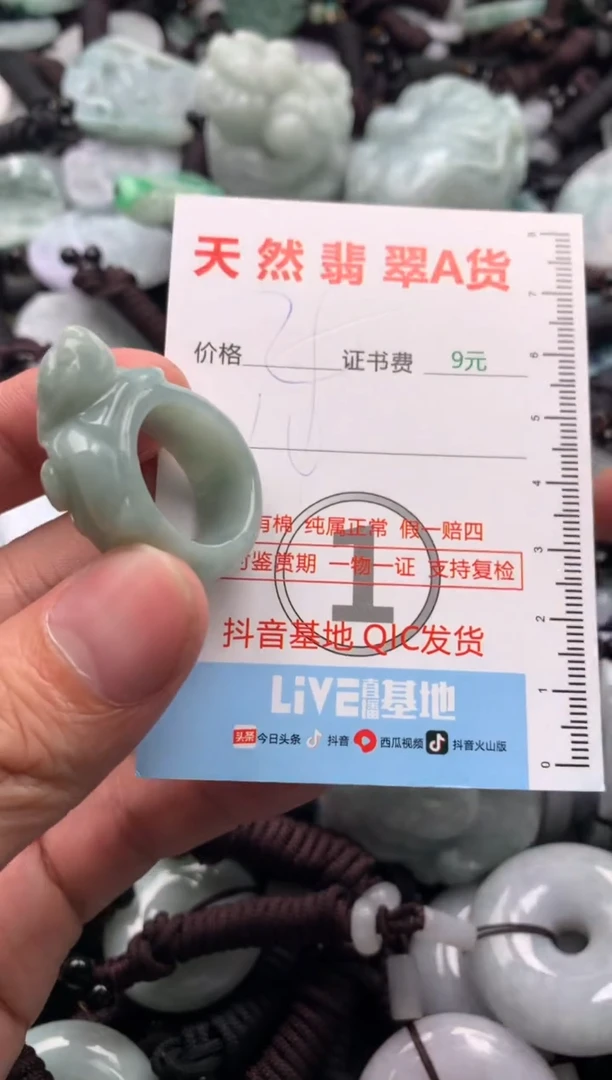 【闪购商品】翡翠吊坠(不含链)未镶嵌1