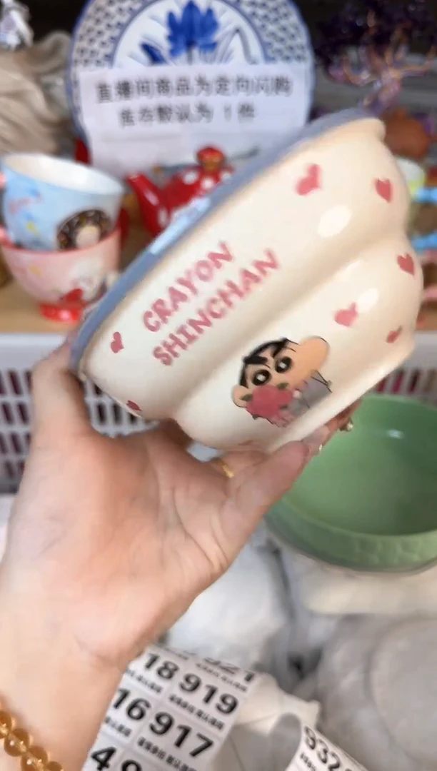 瓷片910默认微瑕15包邮库存1件