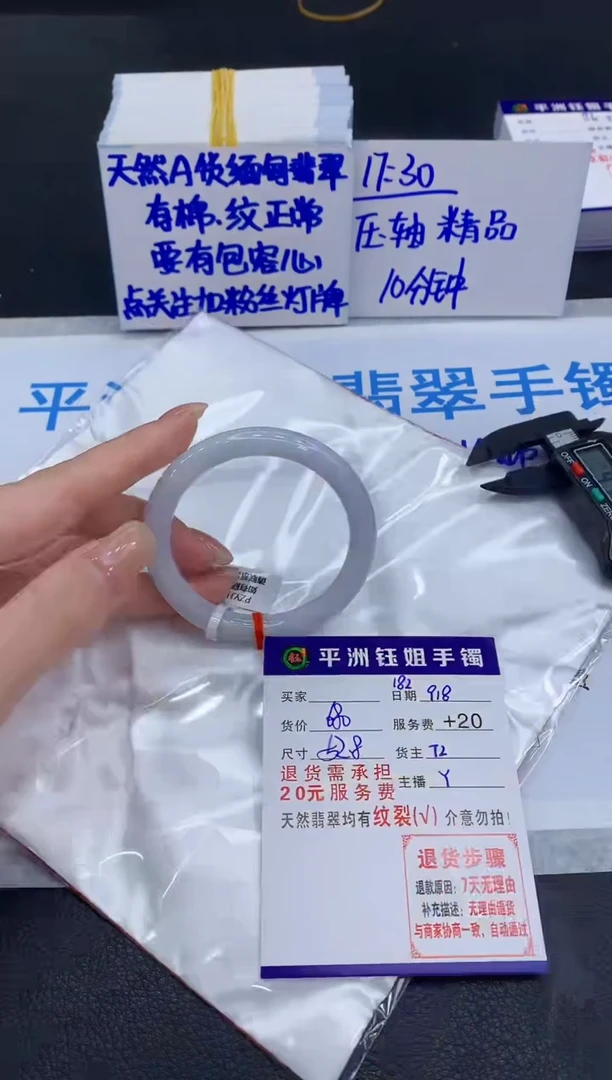 未镶嵌手镯翡翠11111111