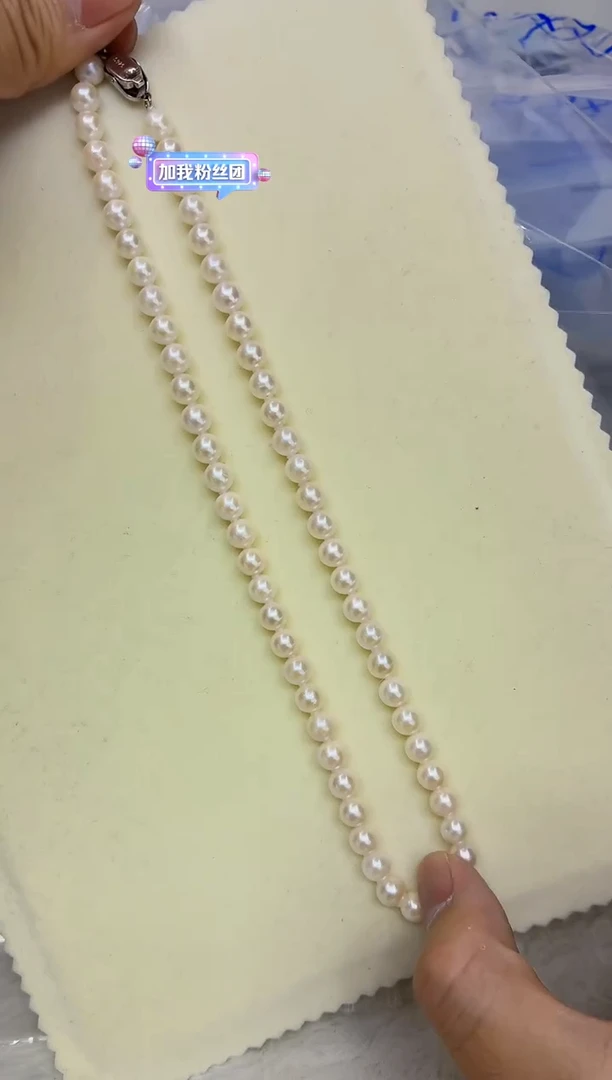 未镶嵌DA海水珍珠羽皇金串链6-7 a567