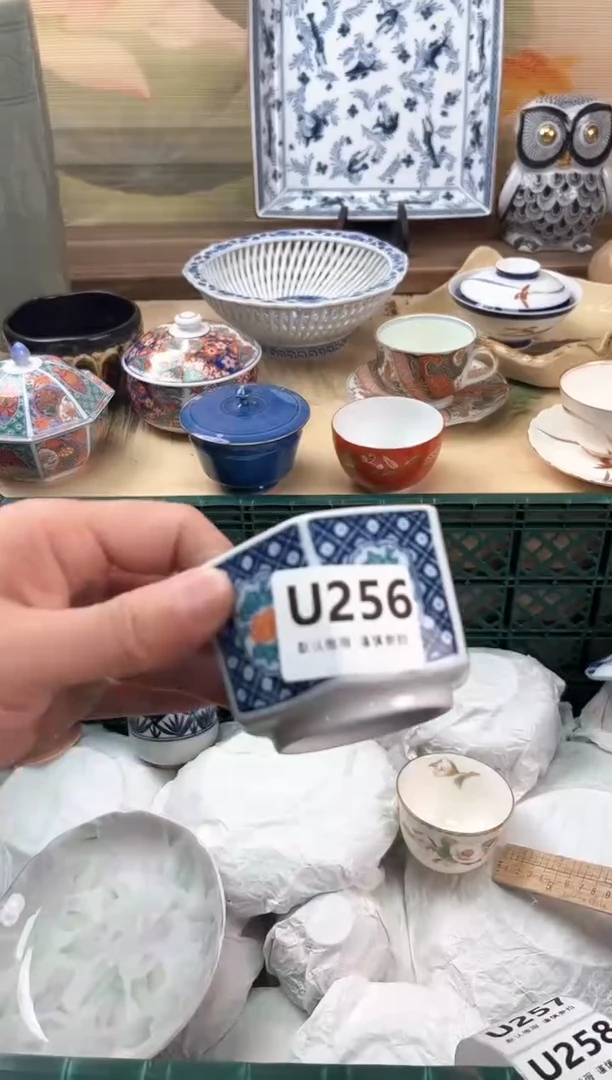瓷片2****6256