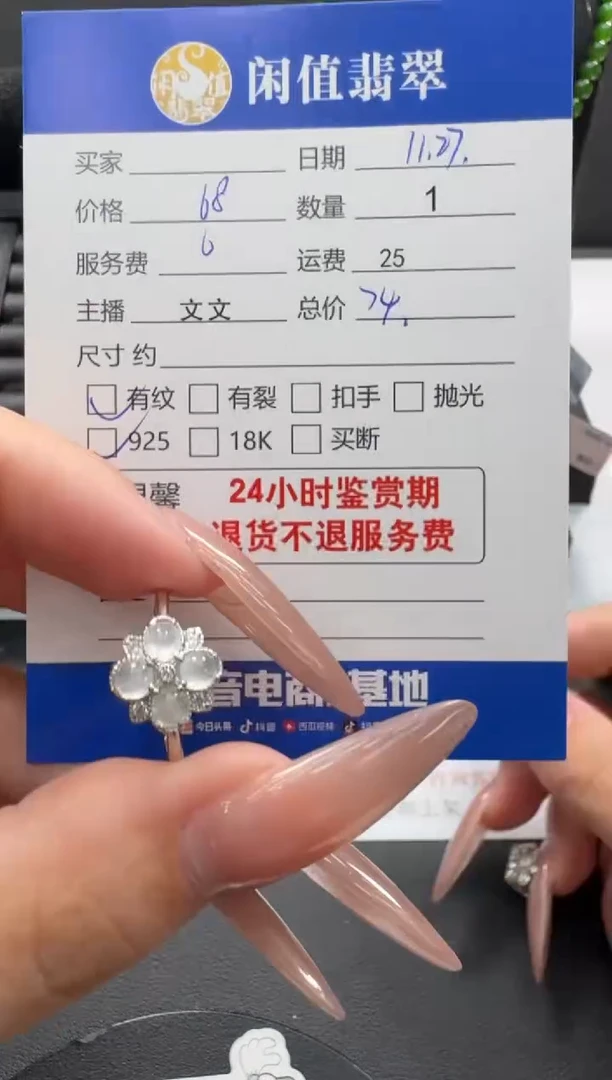 银S925镶嵌戒指翡翠翡翠戒圈