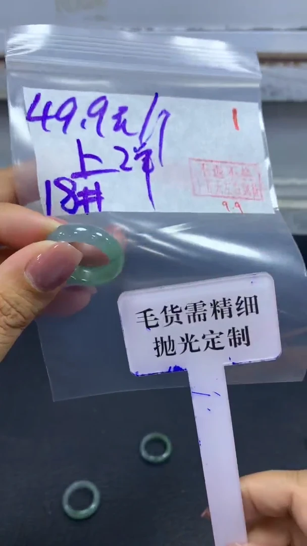 未镶嵌定制翡翠拍一发一随机发货1