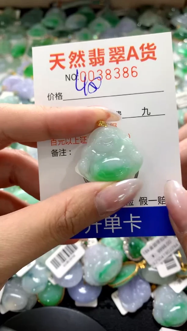 颈饰18K金镶嵌翡翠1
