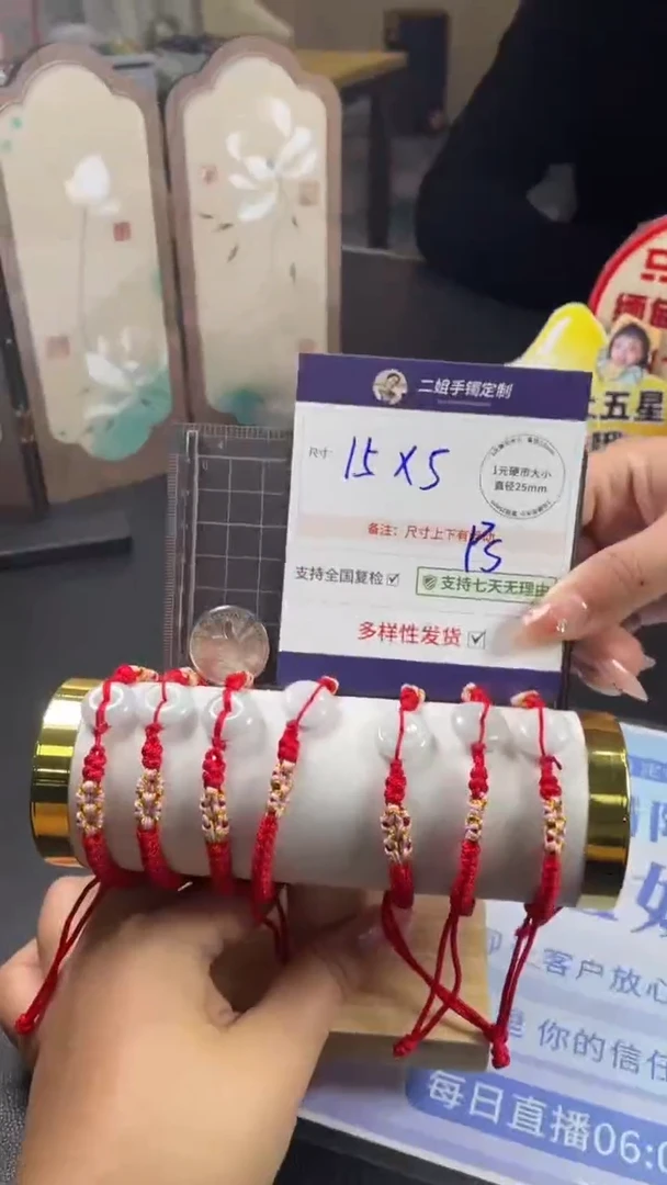 未镶嵌挂件翡翠平安扣手绳多样性发其一CP2