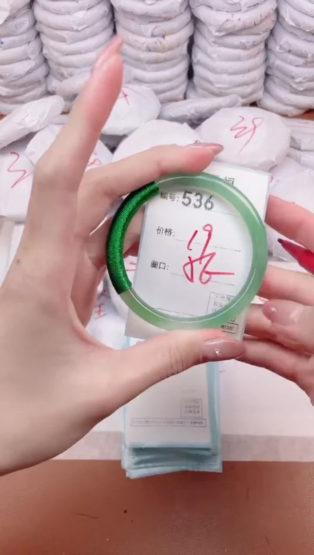 【闪购商品】玛瑙/玉髓手镯未镶嵌536