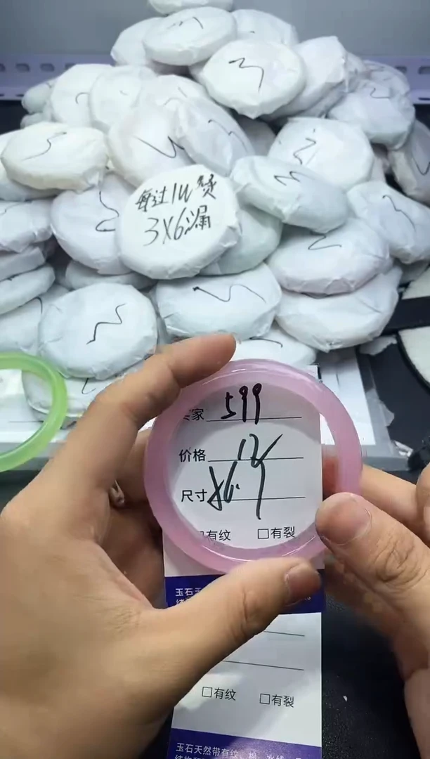 玛瑙/玉髓手镯未镶嵌599