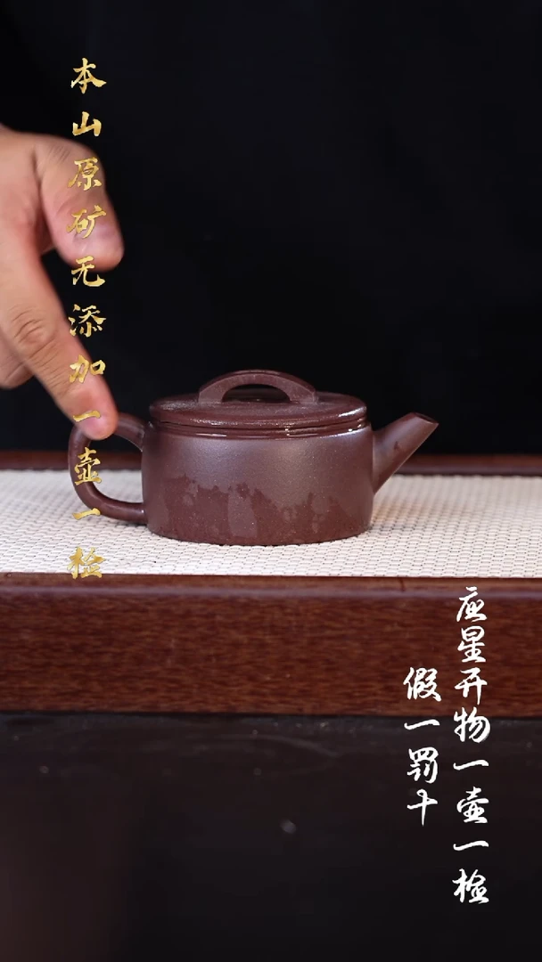 茶壶紫砂羊角山底槽青 汉瓦 190cc