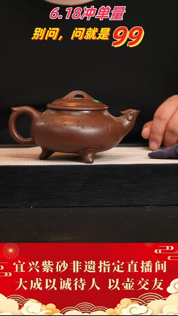 茶壶紫砂108号 老紫泥 350cc左右