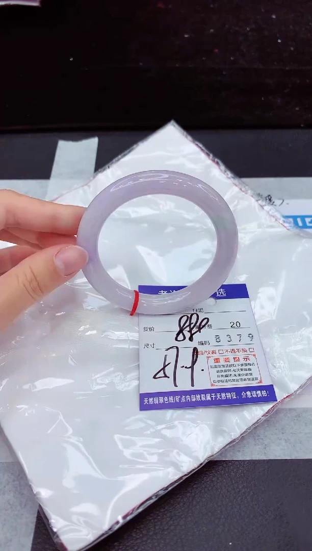 翡翠手镯未镶嵌11111111