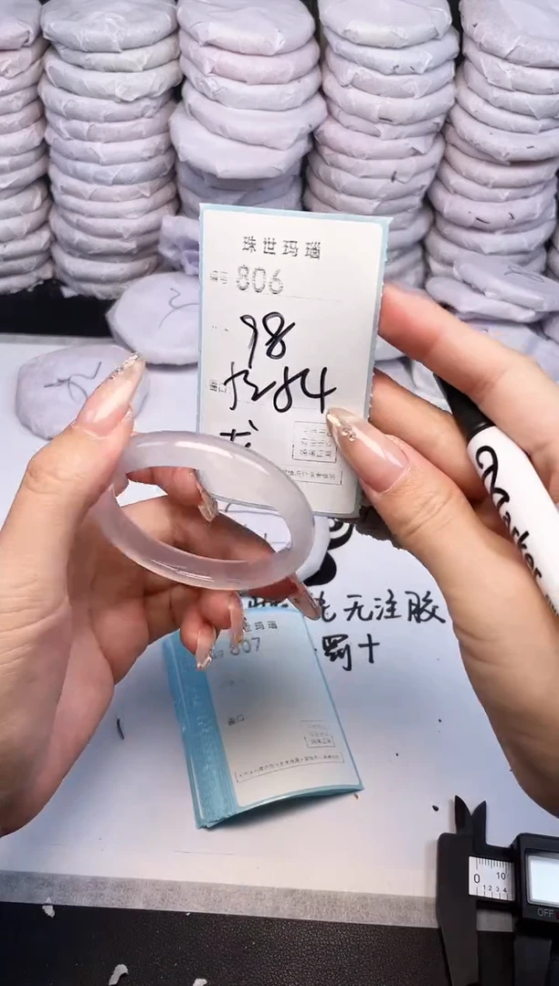 手镯玛瑙/玉髓未镶嵌806