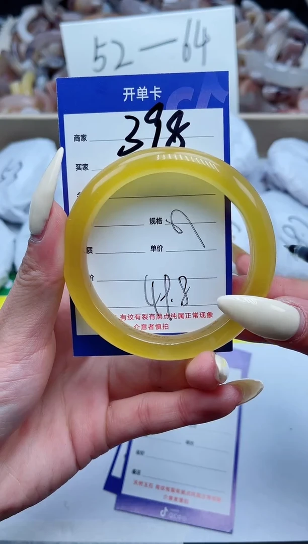 【闪购商品】石英质玉手镯未镶嵌398-57