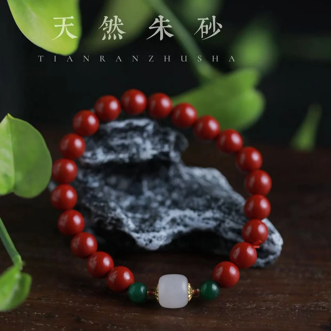 天然辰砂S级精选手串072（无礼盒发货）