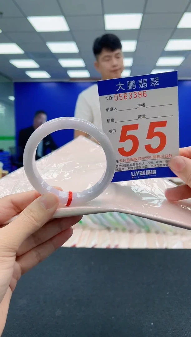 翡翠手镯未镶嵌AAAAAAAAAAAAAAAAAA