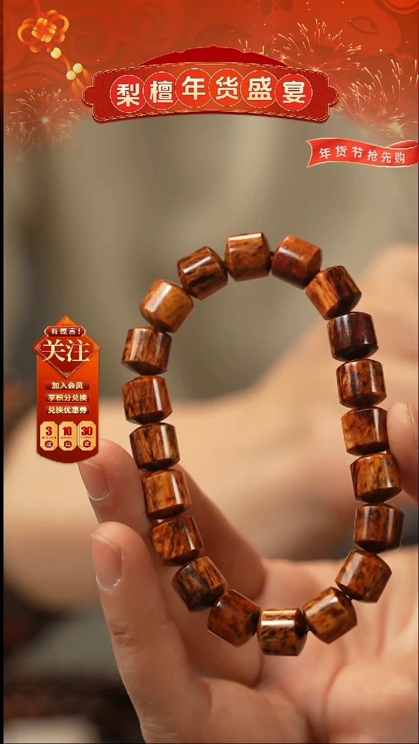 【闪购商品】降真香手串/手链红降1.0cm桶珠-999