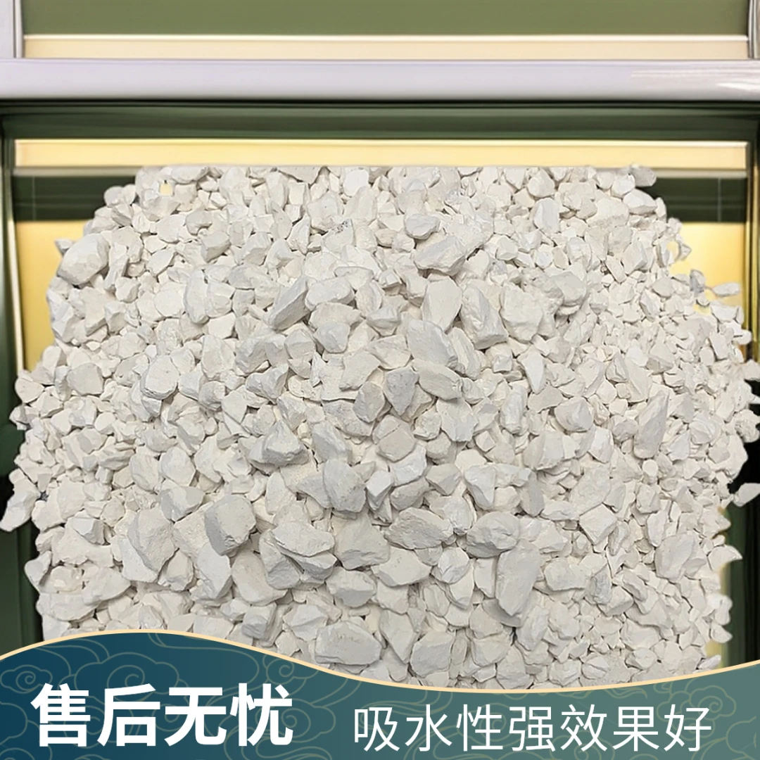 氧化钙颗粒鱼塘养殖改底除臭清塘除杂房间除湿水质净化土地消毒