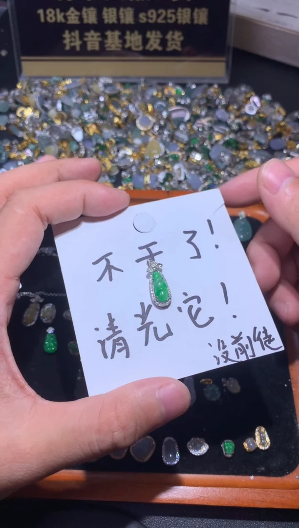 吊坠(不含链)银S925镶嵌翡翠小****?1