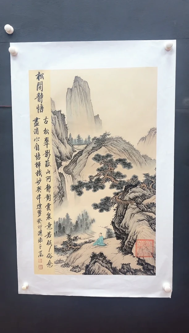 国画邓志标书法绘画15-12
