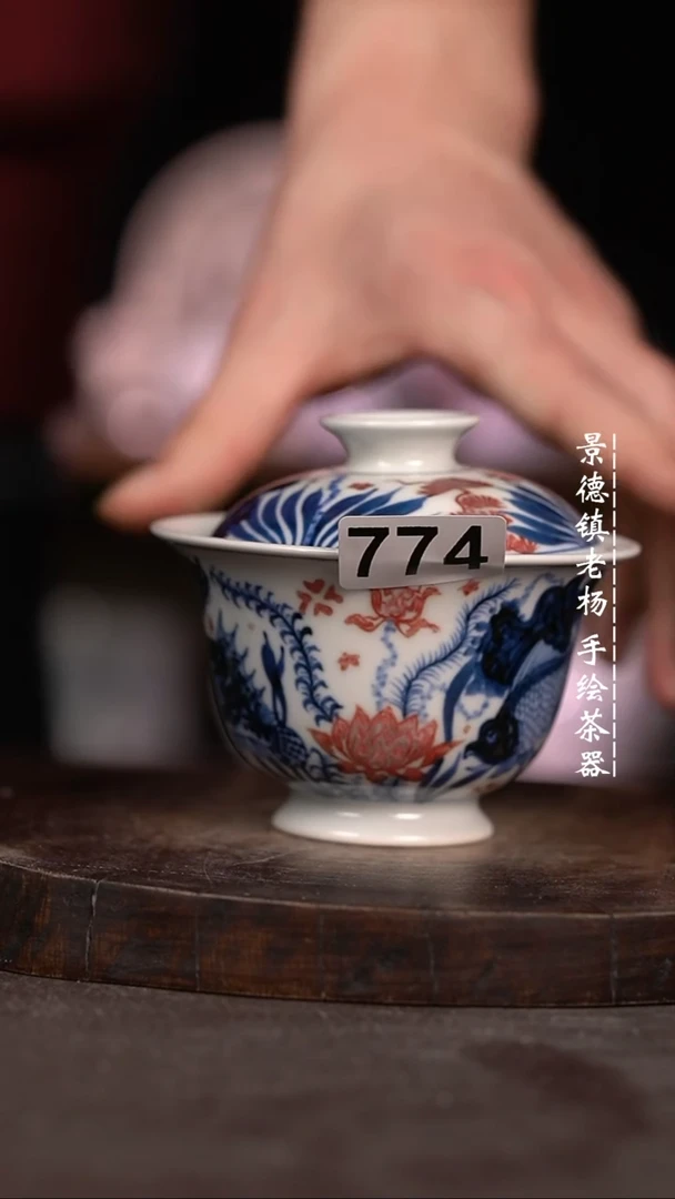 【闪购商品】微瑕福利微瑕福利774小瑕