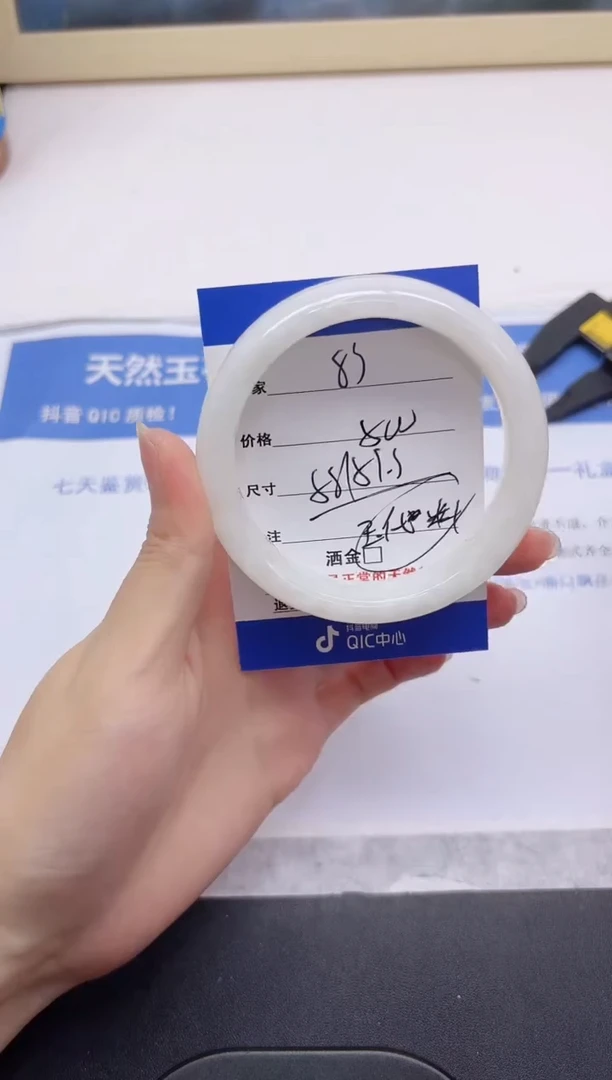 和田玉手镯未镶嵌83-59.3