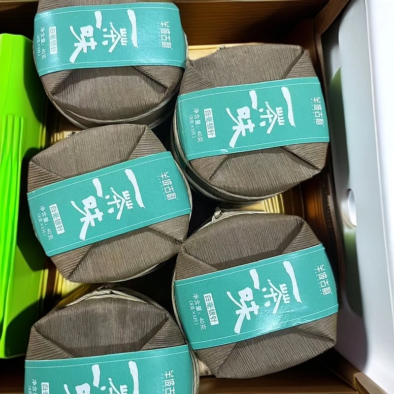 2023年白毫银针（2坨装）