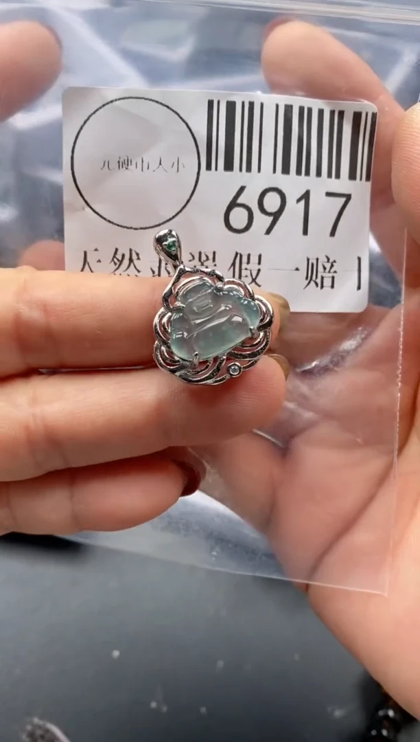 吊坠(不含链)未镶嵌翡翠6917