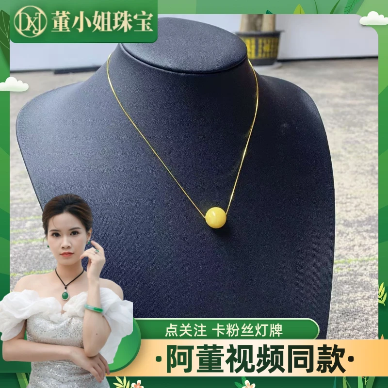 【阿董推荐】天然缅甸翡翠黄翡珠子吊坠新中式颈饰/多样性发一K141