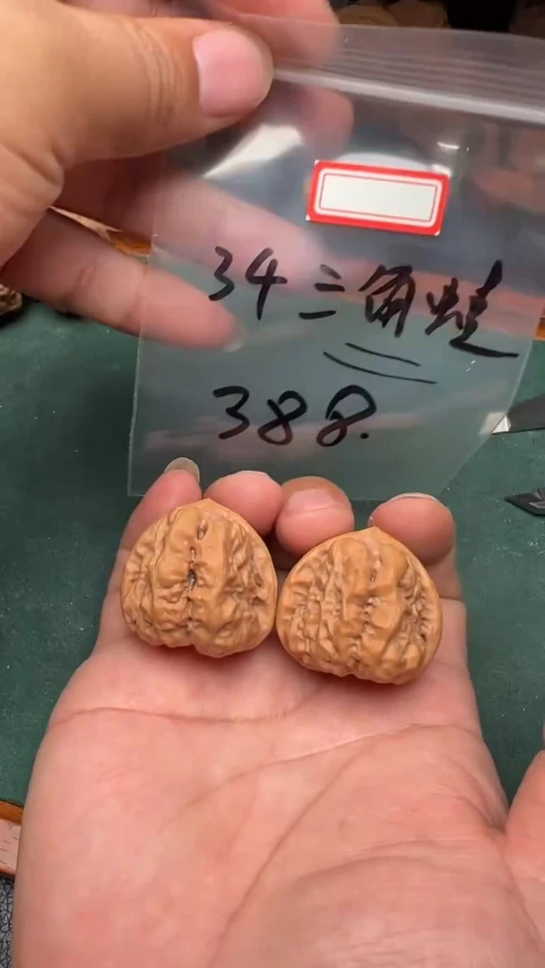 文玩核桃把件34三角蛙