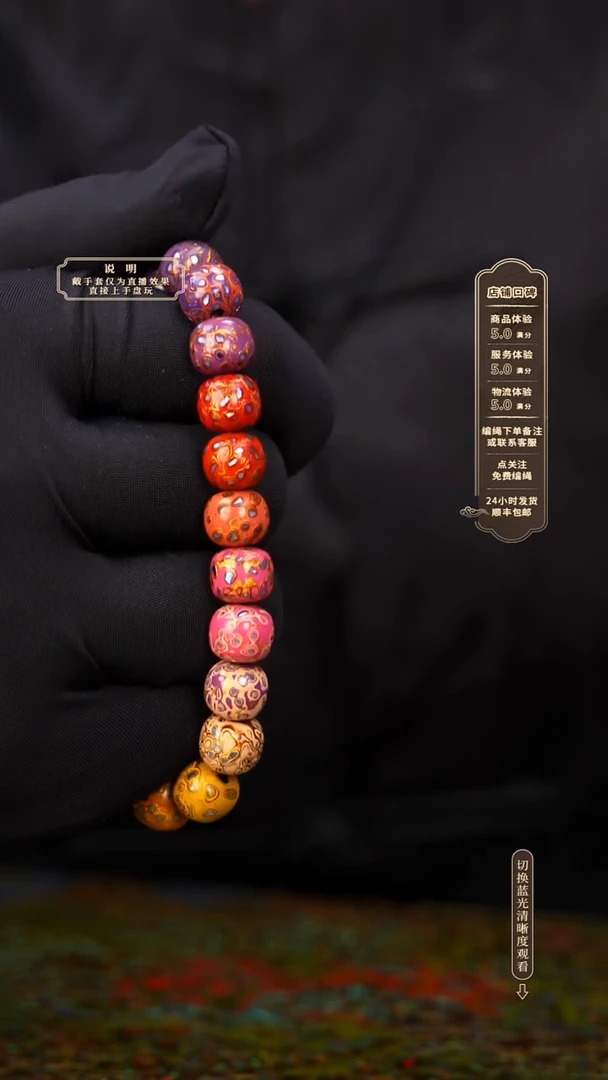 宸懿大漆/老型/0.8*21   565