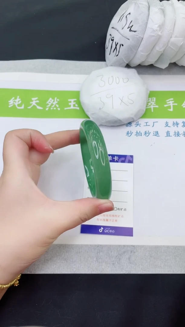 【闪购商品】石英质玉手镯未镶嵌D66-60+