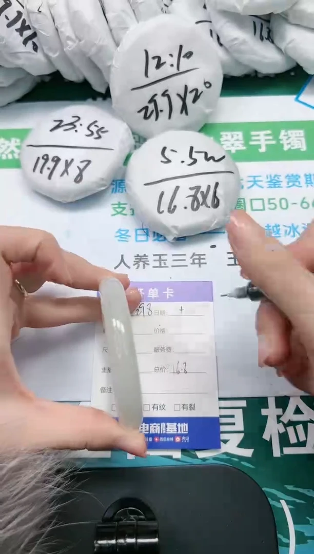 【闪购商品】石英质玉手镯未镶嵌K298-56