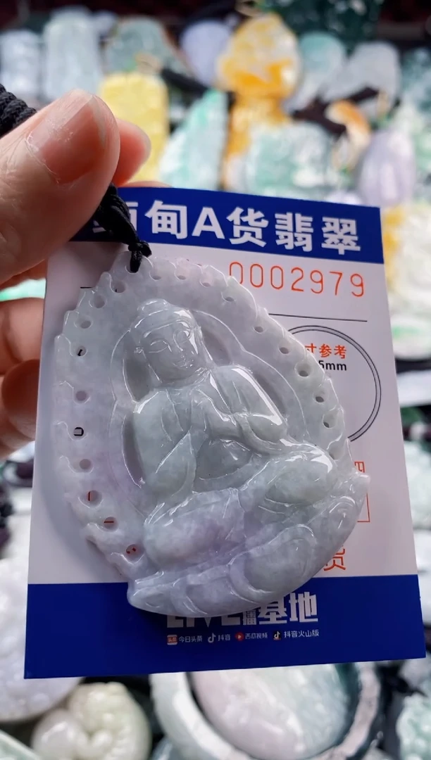 翡翠未镶嵌吊坠(不含链)1