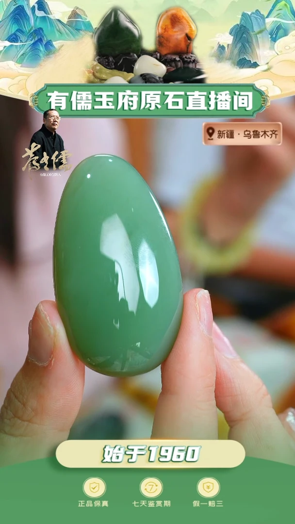 未镶嵌和田玉挂件粉青水滴牌