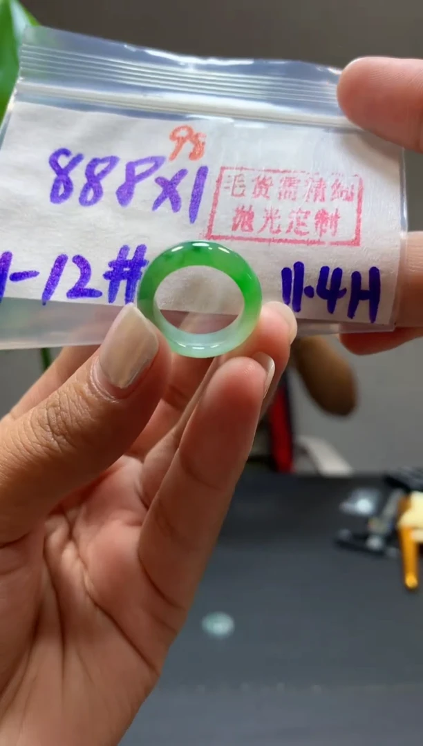 未镶嵌定制翡翠戒圈#888元-毛货需精细抛光