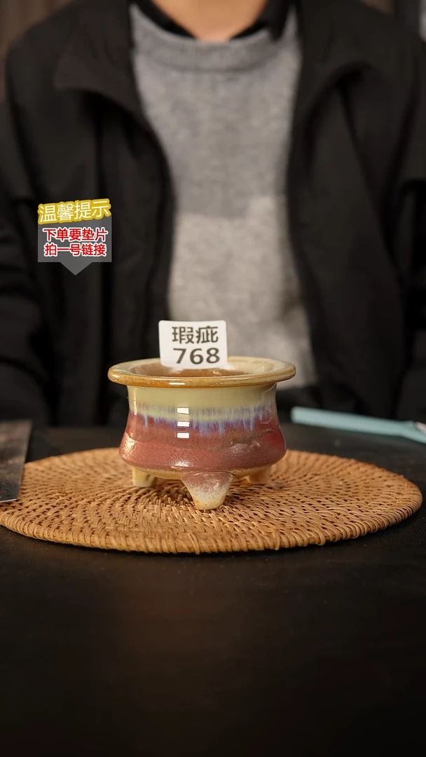 瓷片768 瑕疵款，口约7  高约7