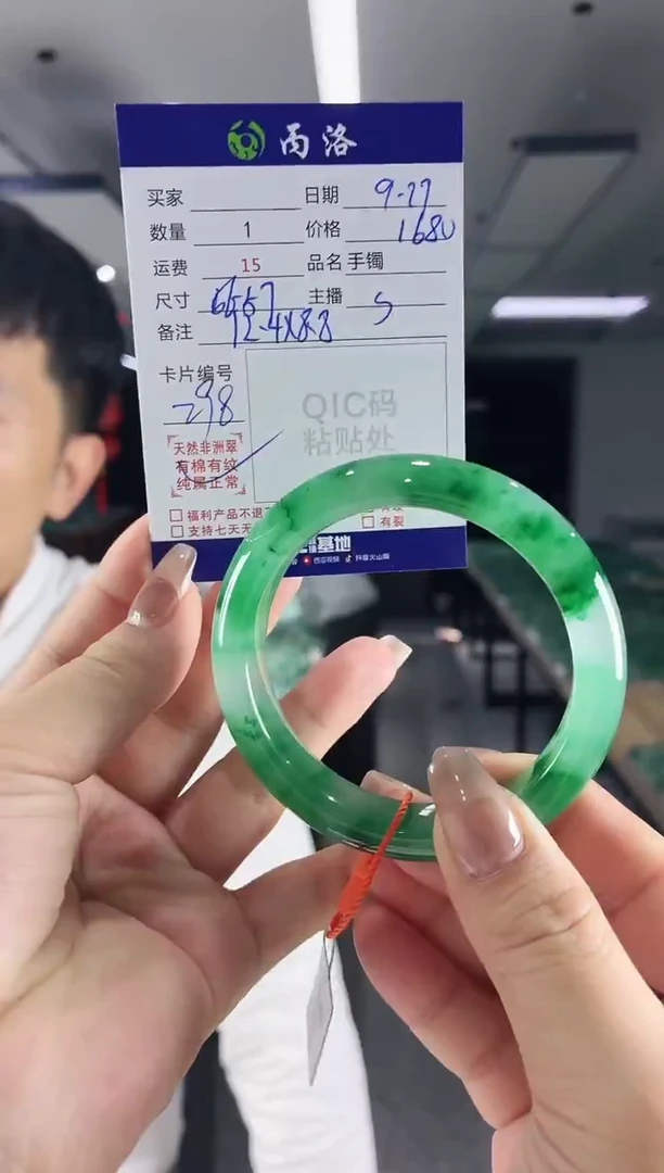 未镶嵌石英质玉手镯56-57