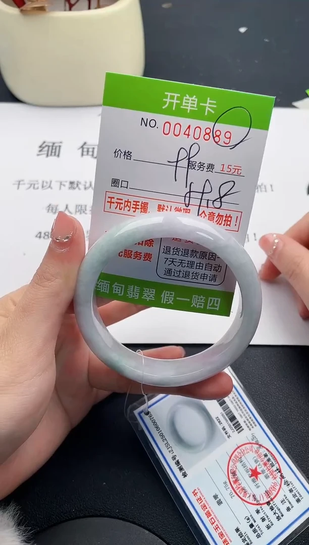 【闪购商品】翡翠手镯未镶嵌89天然缅甸A货